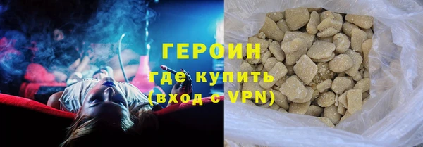 MDMA Premium VHQ Балахна