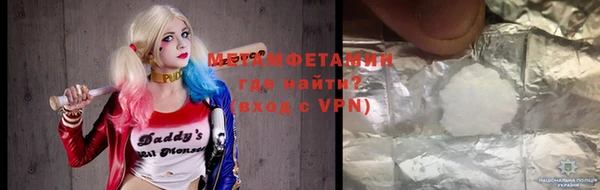 MDMA Premium VHQ Балахна