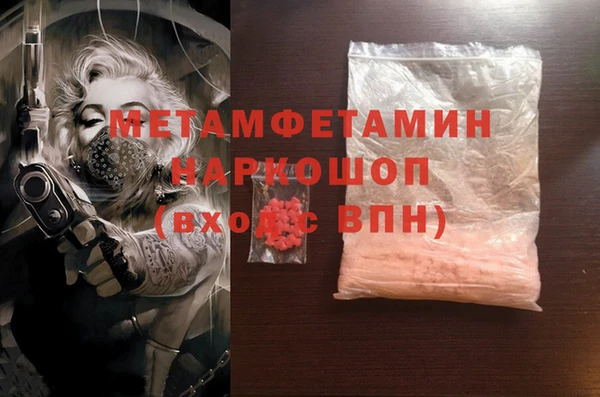 MDMA Premium VHQ Балахна