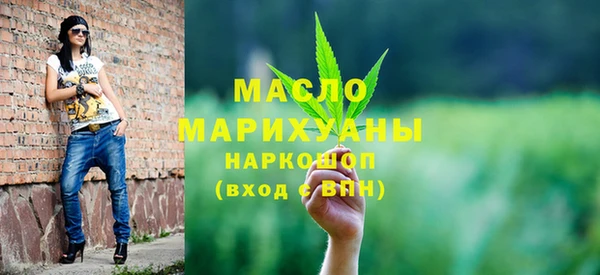 MDMA Premium VHQ Балахна