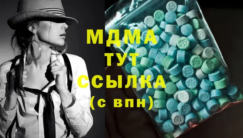 продажа наркотиков  Туймазы  MEGA зеркало  МДМА Molly 