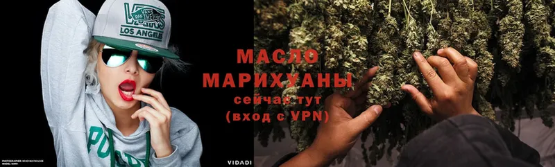 ТГК гашишное масло  blacksprut ССЫЛКА  Туймазы 